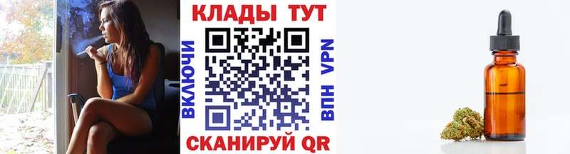 Как найти наркотики Кубинка Cocaine  МЕФ  Alpha-PVP  ГАШ 