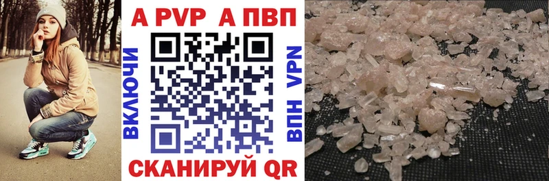 Alpha-PVP СК КРИС Кубинка