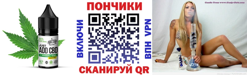 Печенье с ТГК марихуана  Кубинка 