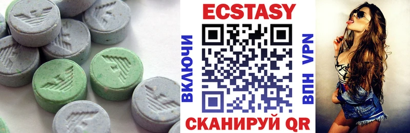цена   Кубинка  Экстази XTC 