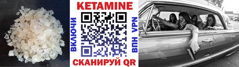 МЕГА рабочий сайт закладка Кубинка КЕТАМИН ketamine