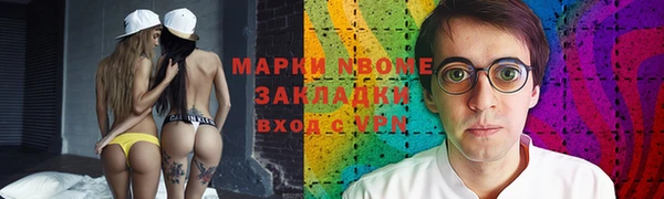 трава Баксан