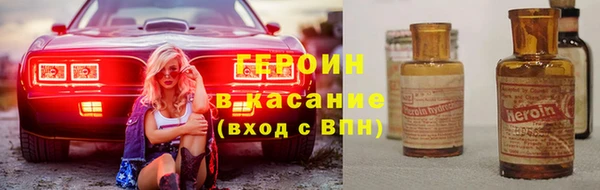 трава Баксан