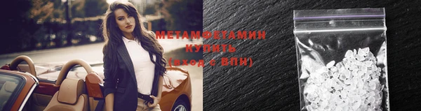 mdpv Балабаново