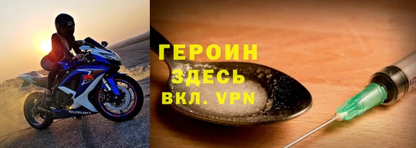 mdpv Балабаново