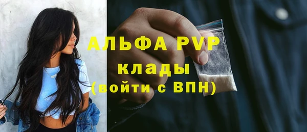 mdpv Балабаново
