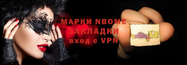 mdpv Балабаново