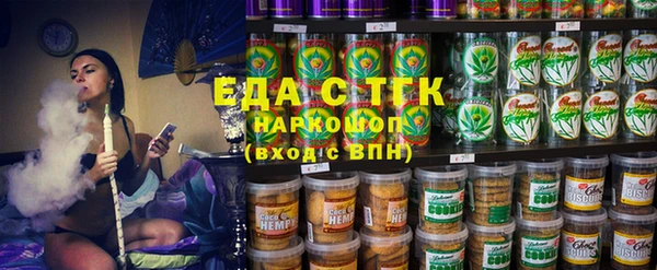 трава Баксан