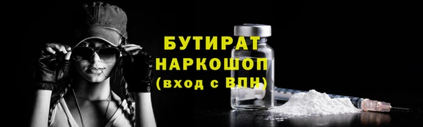 трава Баксан