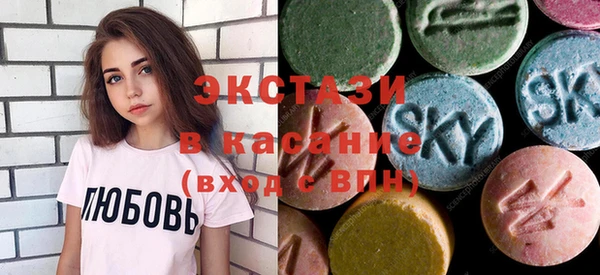MDMA Premium VHQ Пролетарск