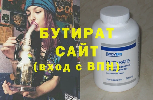 PSILOCYBIN Балахна