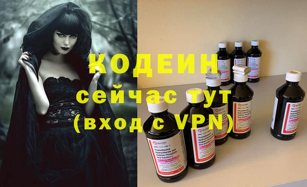 трава Баксан