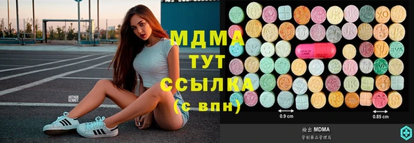 PSILOCYBIN Балахна