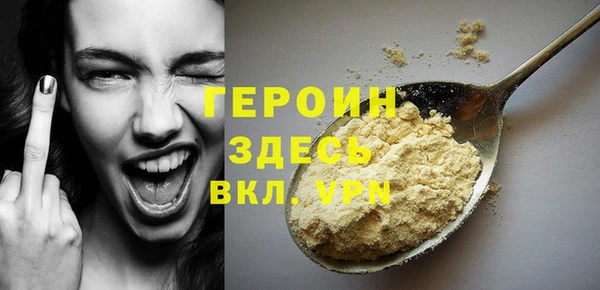 трава Баксан