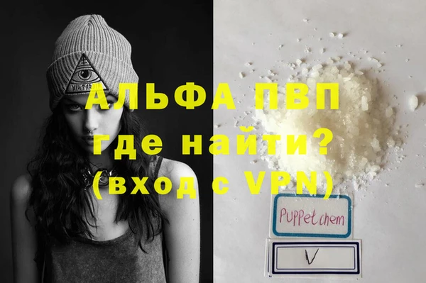 mdpv Балабаново