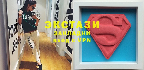 трава Баксан