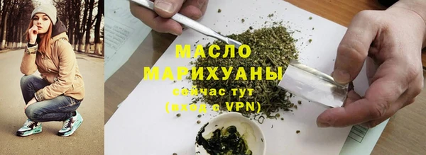 mdpv Балабаново