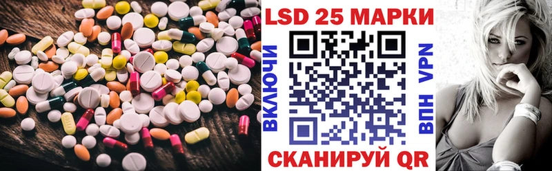 Лсд 25 экстази кислота  blacksprut рабочий сайт  Кубинка  купить наркотик 