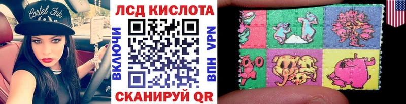 Наркотические марки 1,5мг  магазин  наркотиков  Кубинка 