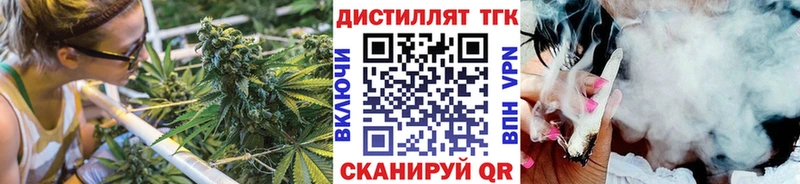 Дистиллят ТГК концентрат хочу наркоту Кубинка