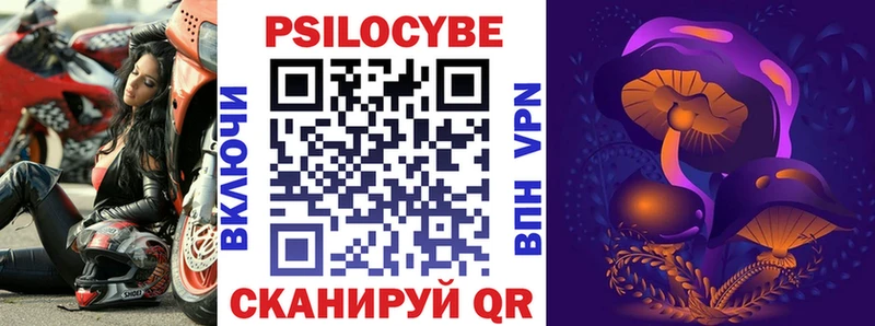 Галлюциногенные грибы Cubensis  Кубинка 